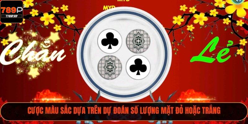 Xóc Đĩa 3D – Trò Chơi Giải Trí Đỉnh Cao Không Thể Bỏ Lỡ 2 Cược màu sắc dựa trên dự đoán số lượng mặt đỏ hoặc trắng